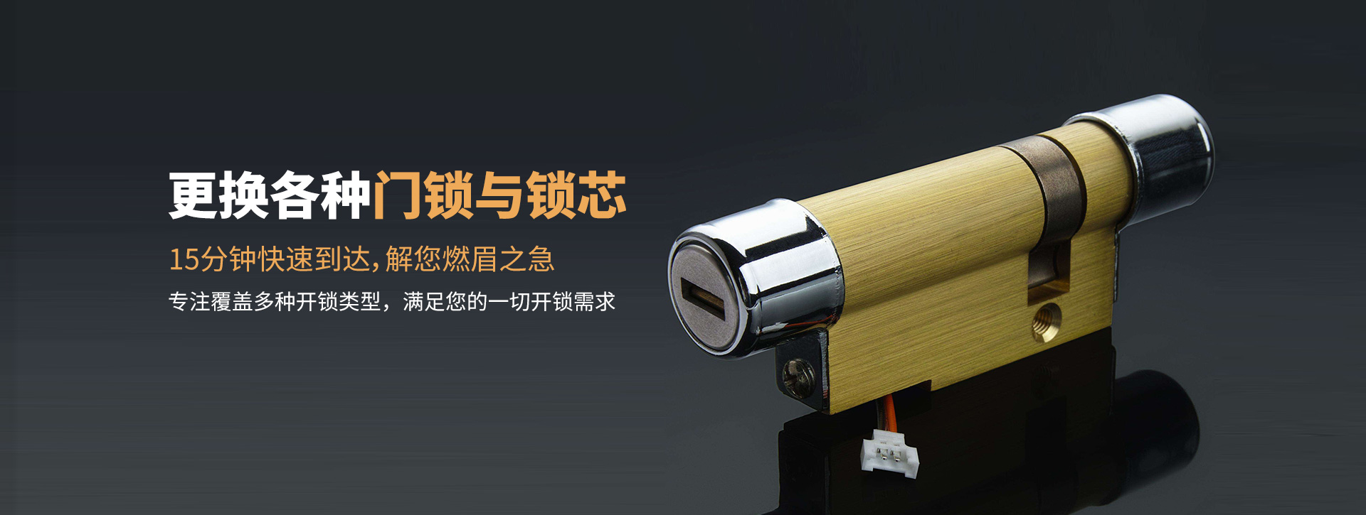 直辖县级行政单位万宁banner03